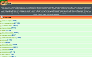 Скриншот сайта anmobile.ru