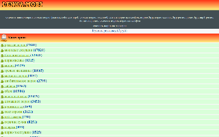Скриншот сайта lenka.mobi