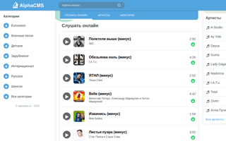 Скриншот сайта rakastan.ru