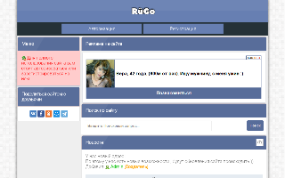 Скриншот сайта rugo.su