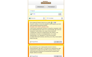 Скриншот сайта isv.pp.ua