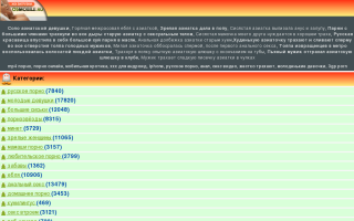 Скриншот сайта o5mobile.ru