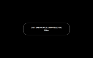 Скриншот сайта rt.uzmobi.ru