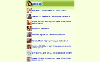 Скриншот сайта semkos.ru